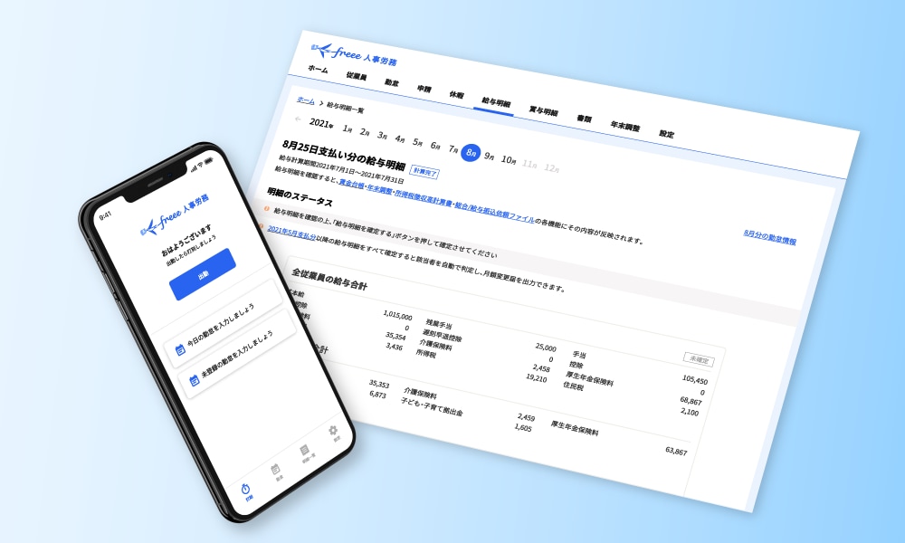 プロダクトイメージ画像