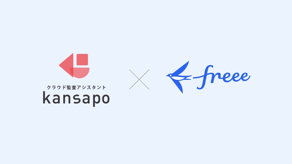 kansapo×freee