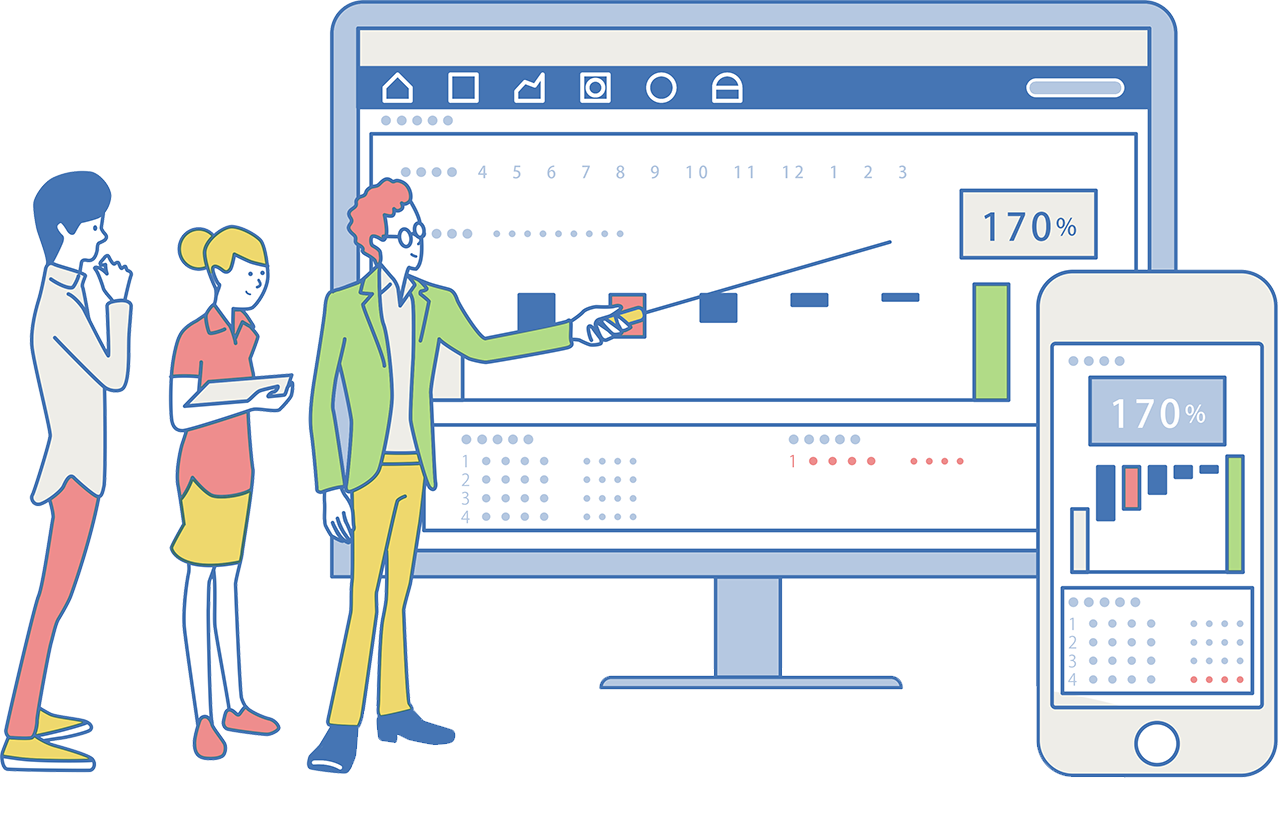 リアルタイムな予実管理と経営の見える化