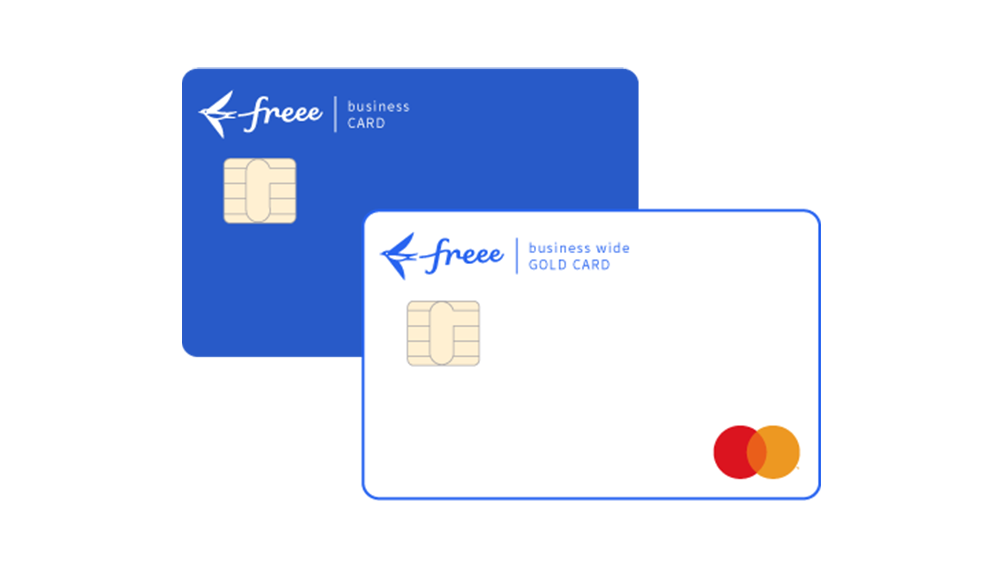 新設法人でも最短3営業日でカードが届く