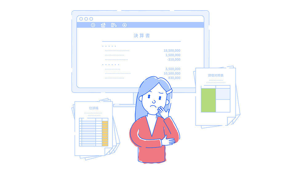 領収書や請求書