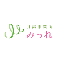 介護事業所みつれ