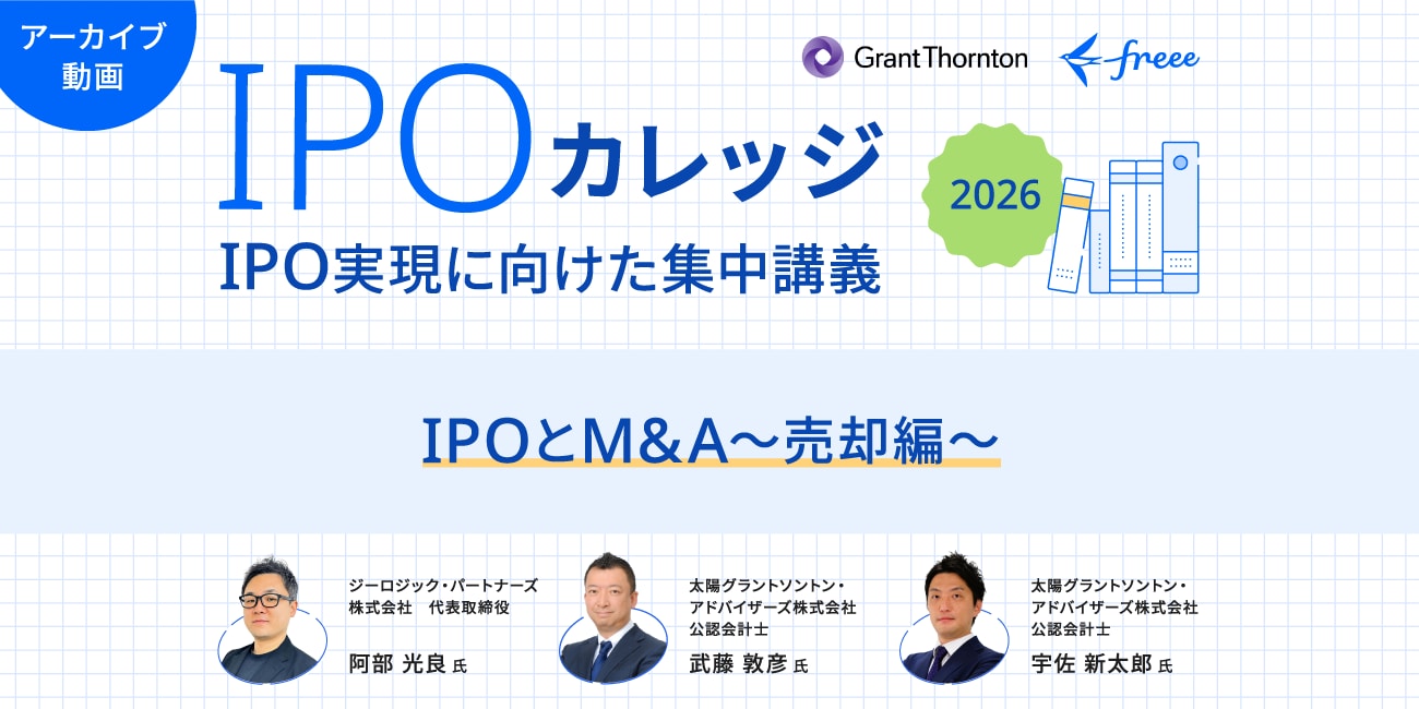 売却にまつわる体験談を公開中！