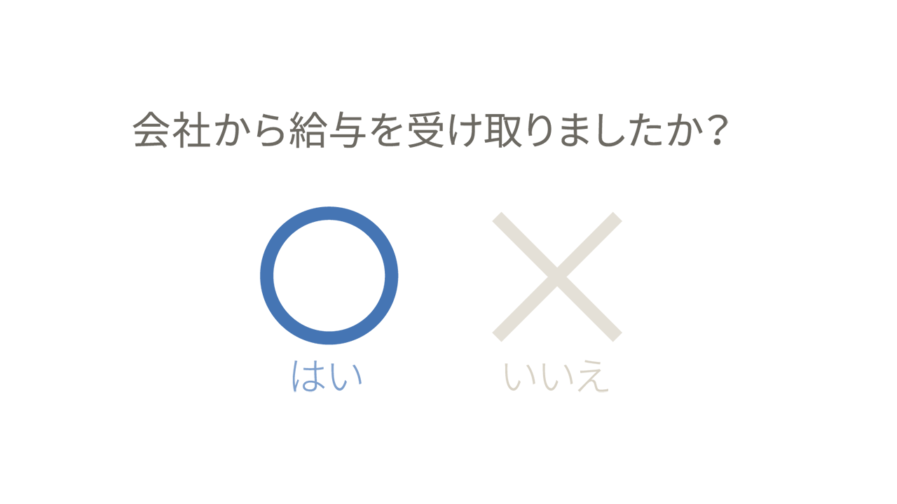 口座とのデータ連携で、作業がグッと少なくなります。