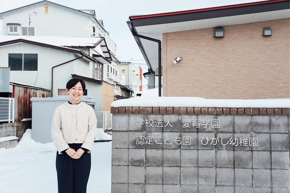 学校法人愛育学園様