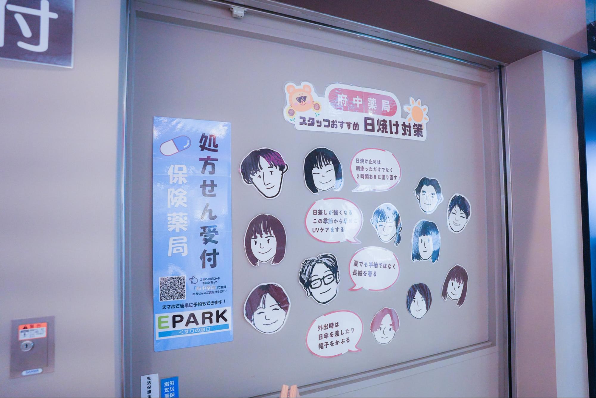 田辺薬品