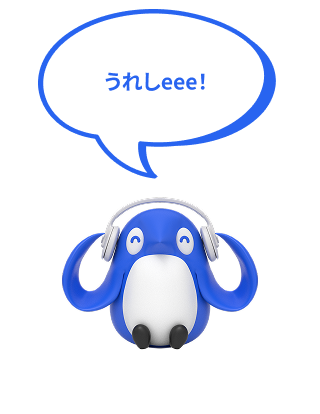 うれしeee！