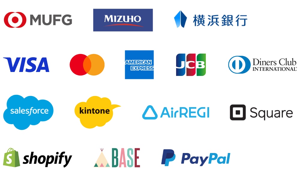 多種多様なファイル取り込み方法