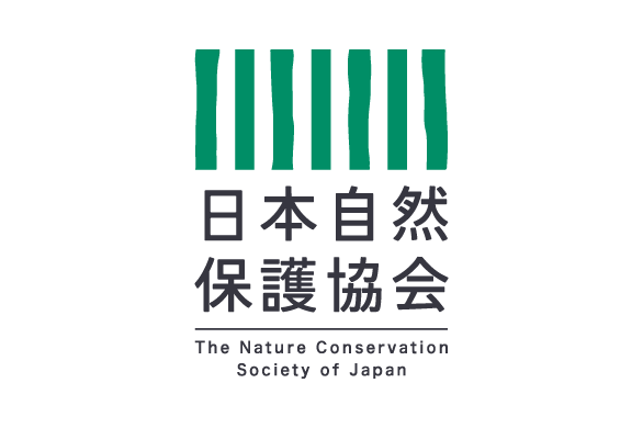 公益財団法人 日本自然保護協会