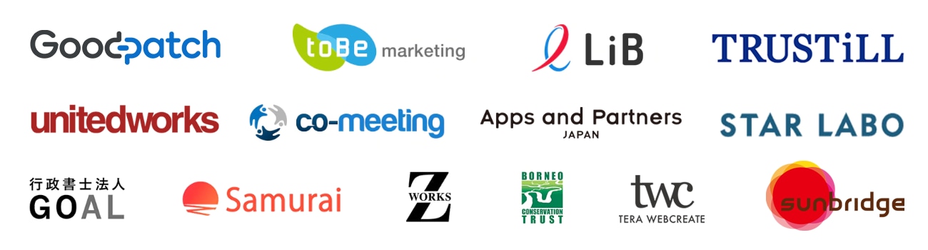 導入企業一覧ロゴ