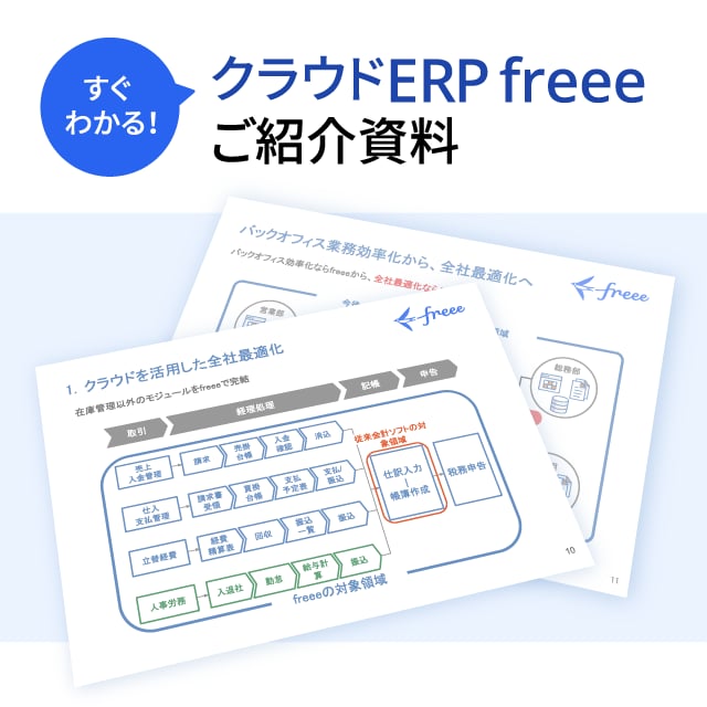 ebook表紙