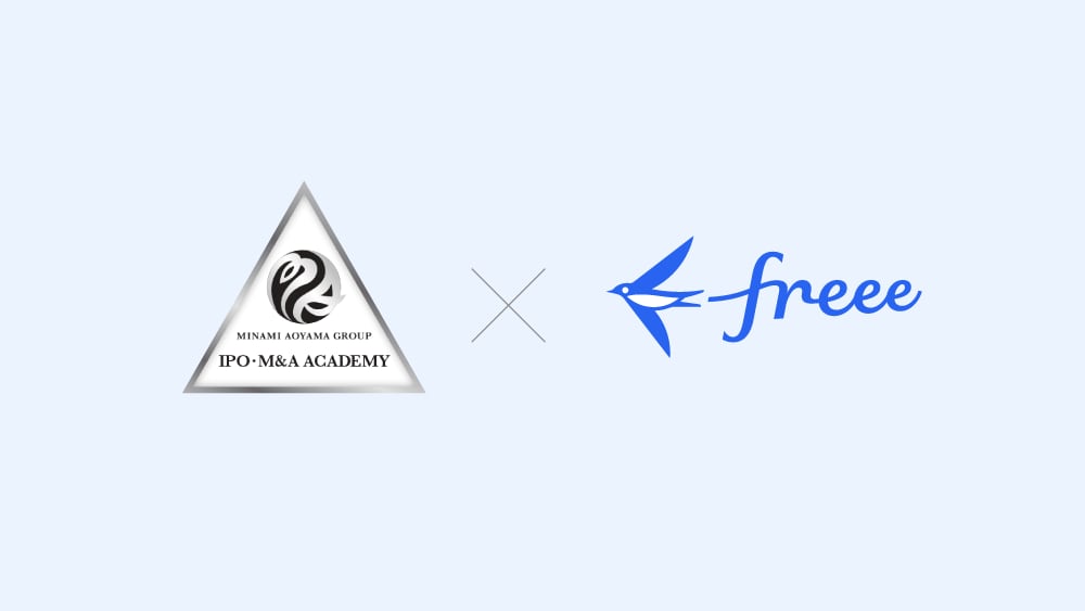 IPO・M&A ACADEMY