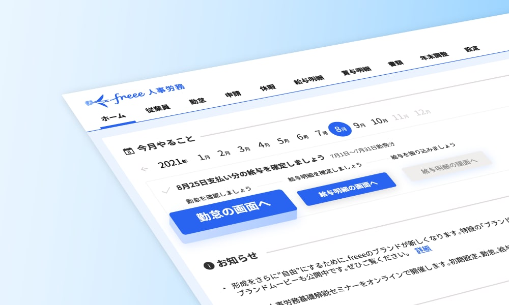 プロダクトイメージ画像