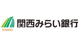 関西みらい銀行