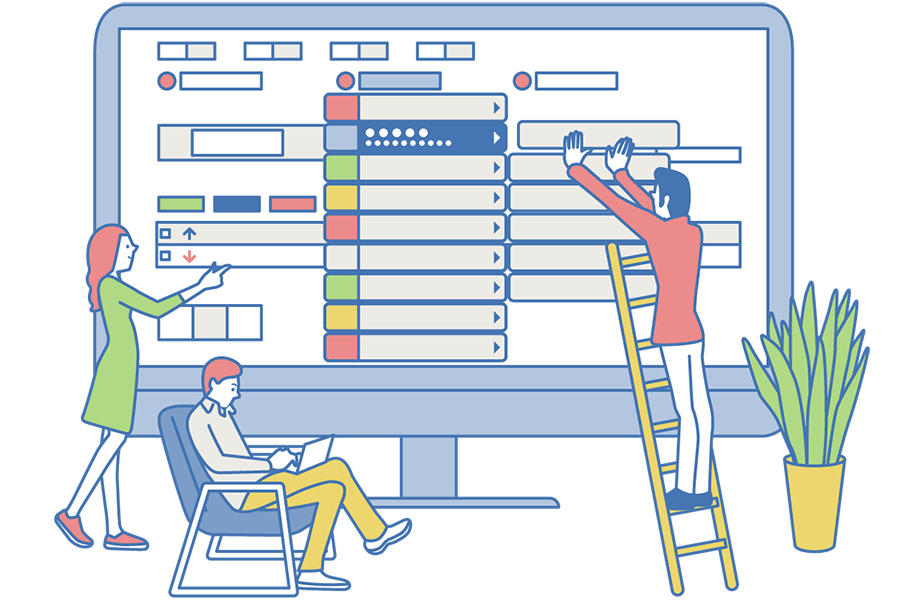 依頼の一元管理