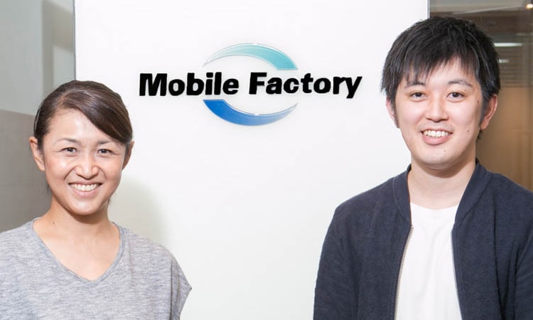 株式会社モバイルファクトリー