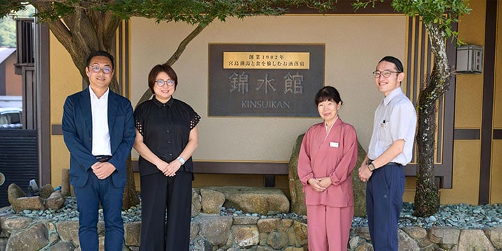 株式会社錦水館 武内 智弘 様