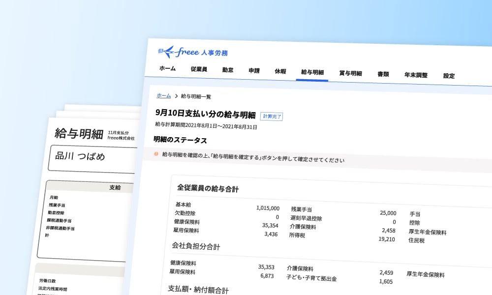 プロダクトイメージ画像