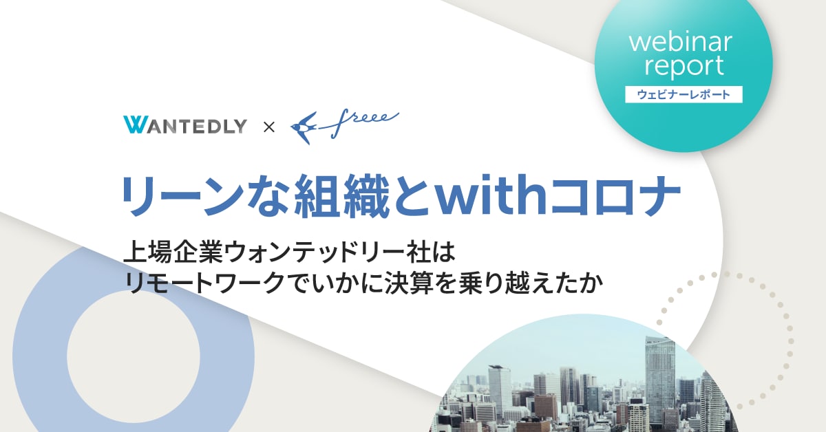 経営・会計・税務のプロフェッショナルサービスを提供するNEXPERT ADVISORY GROUP