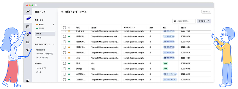 受取請求書 プロダクトイメージ
